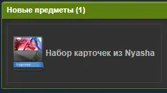 Безымянный.webp
