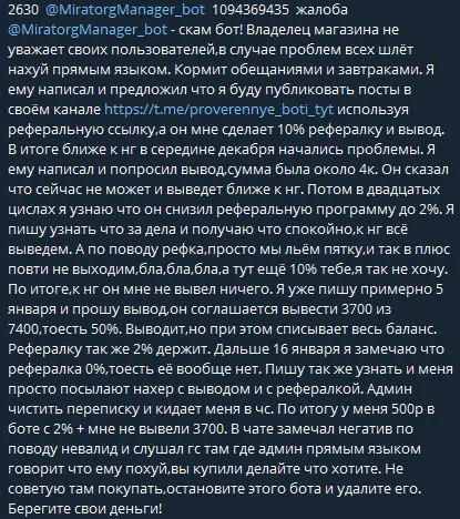 Безымянный.webp