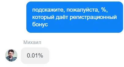 Безымянный.png