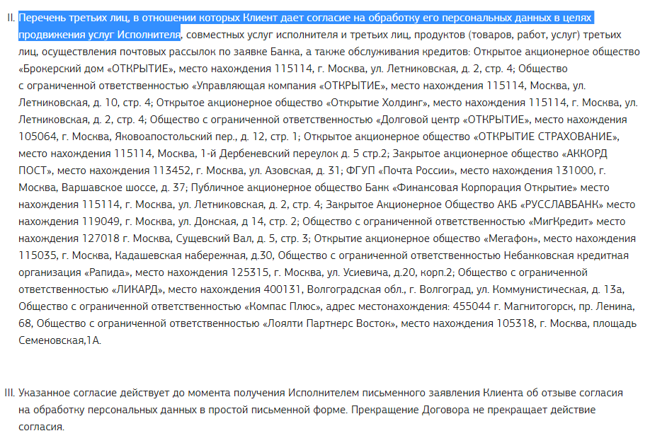 Безымянный.webp