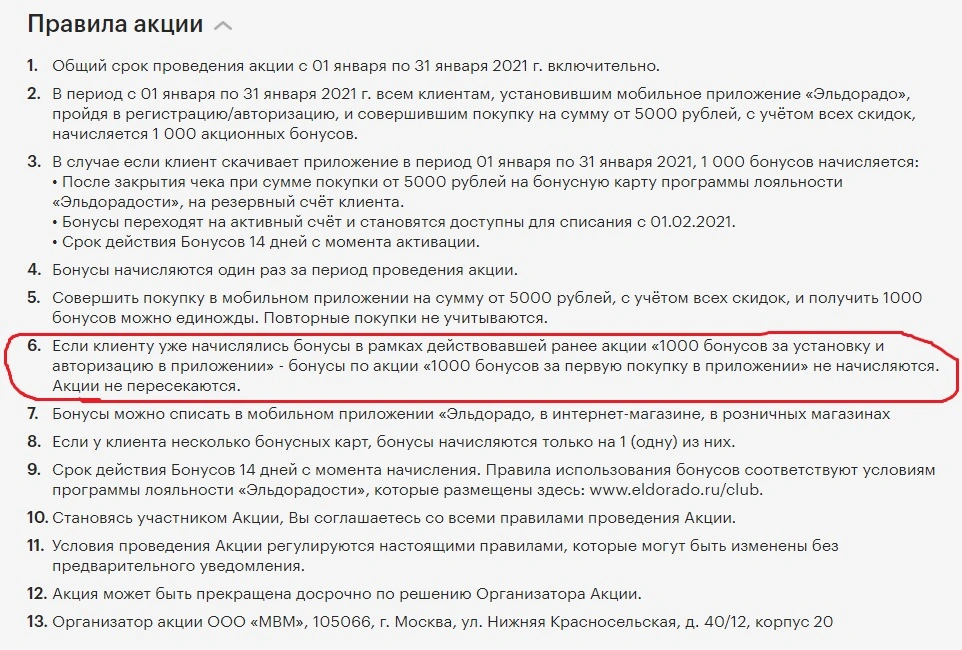 Безымянный.webp
