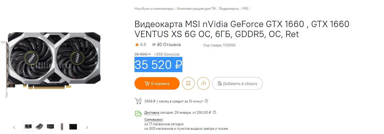 Безымянный.png
