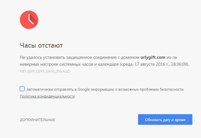 Безымянный.webp