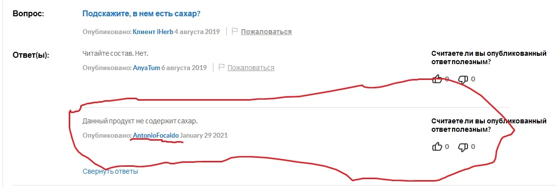 Безымянный.webp