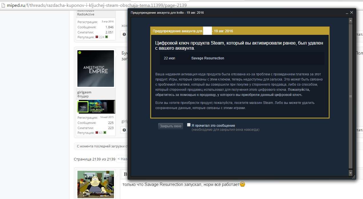 Безымянный.webp