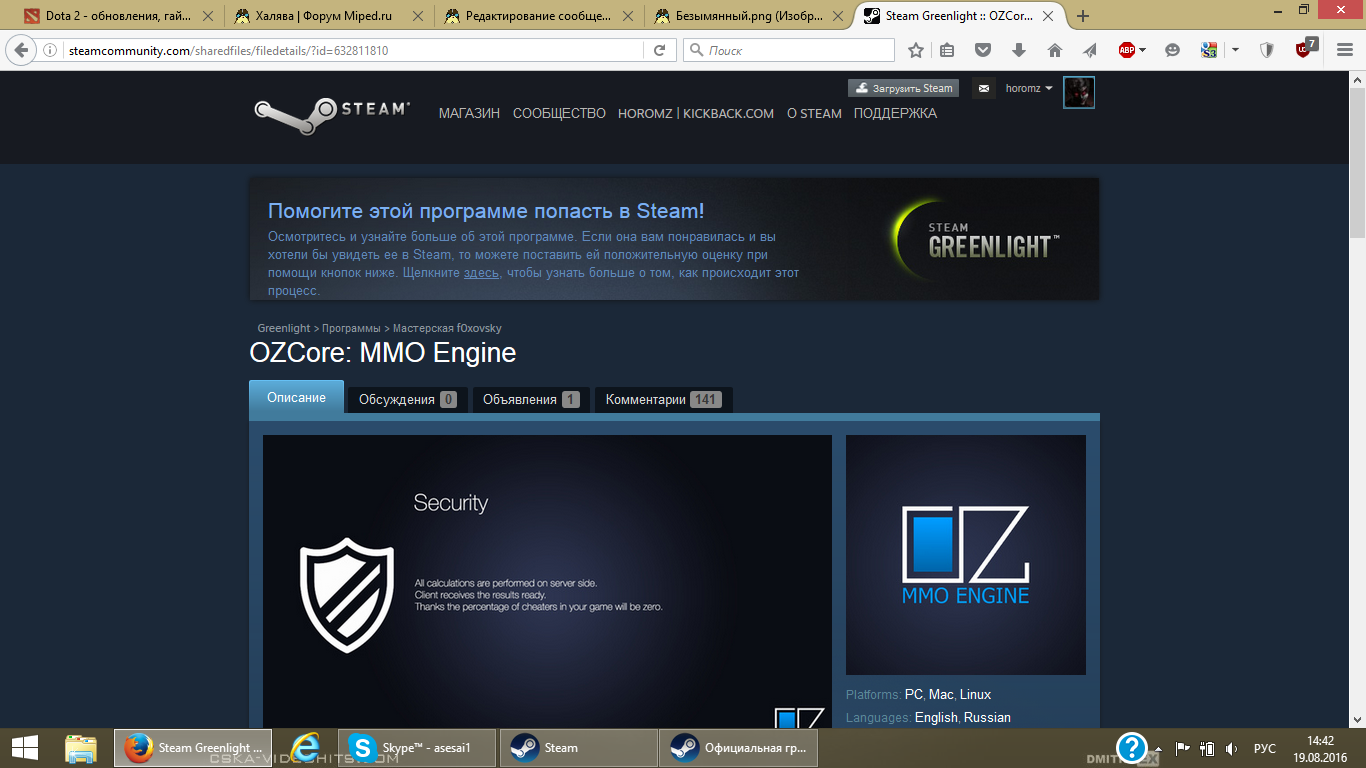 Безымянный.webp