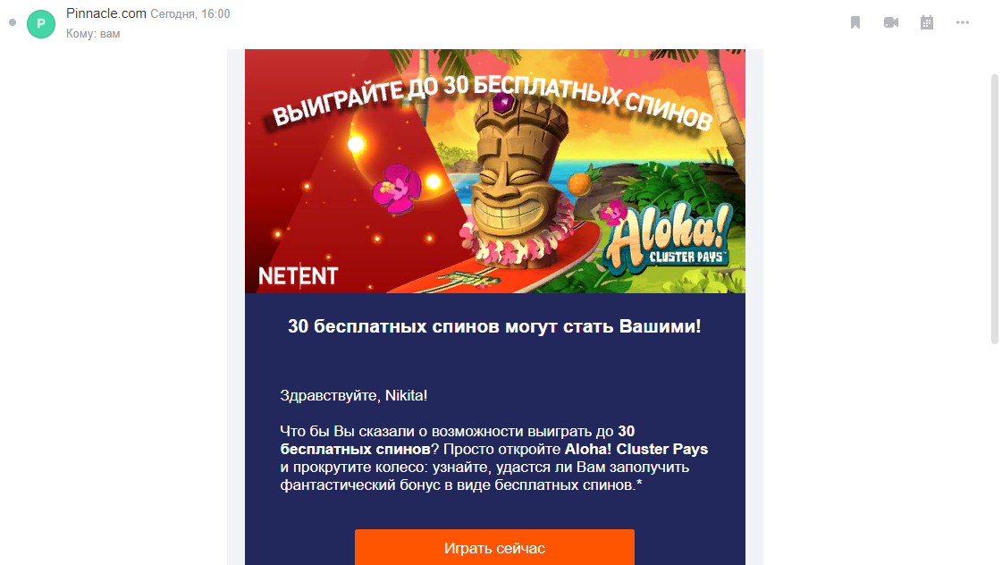 Безымянный.webp
