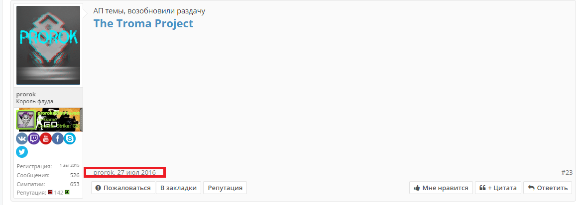 Безымянный.webp