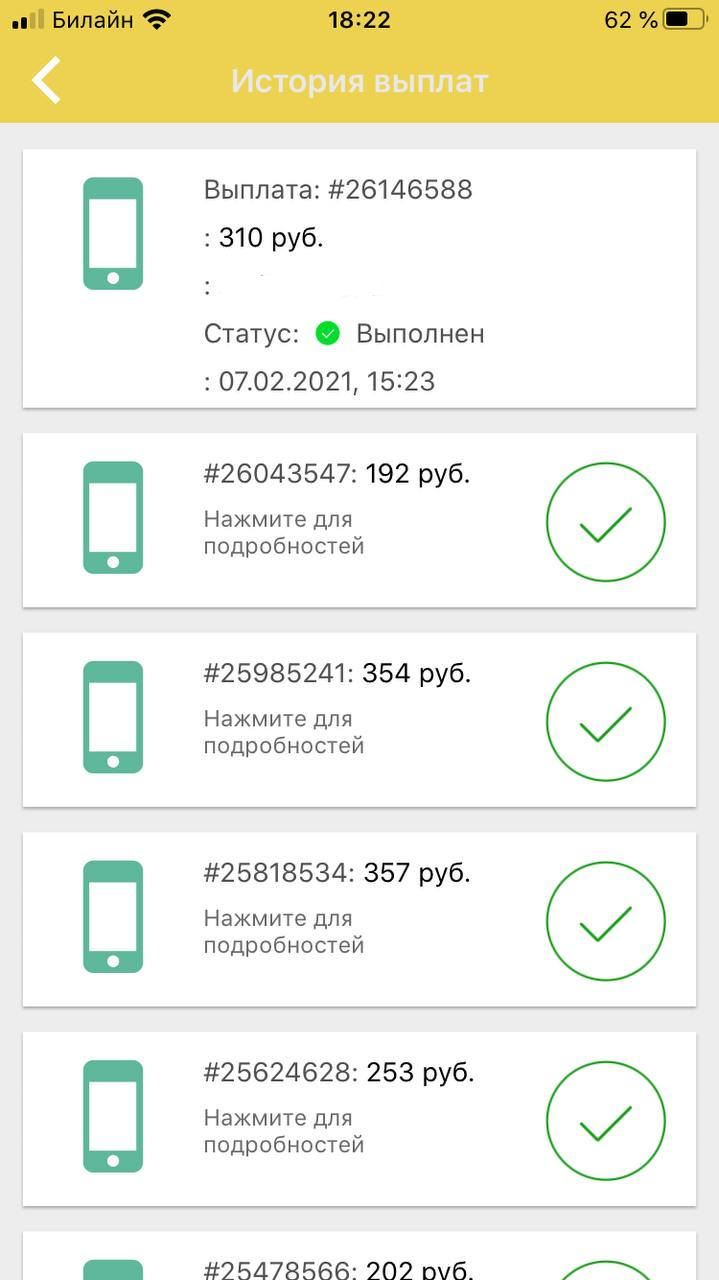 Безымянный.webp