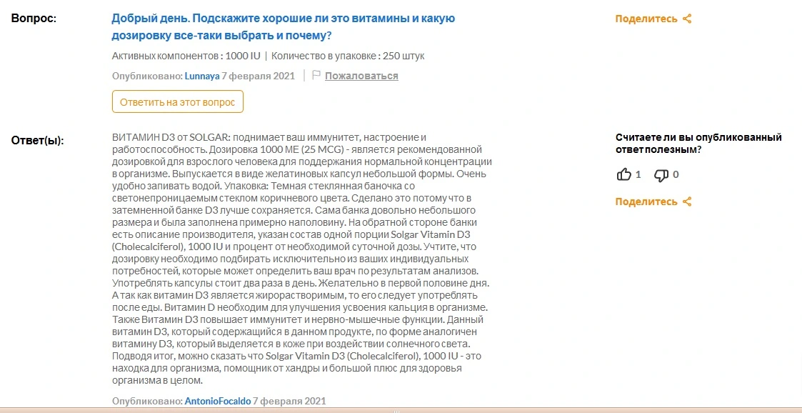 Безымянный.webp