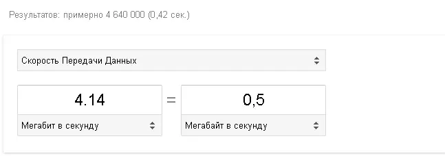Безымянный.webp