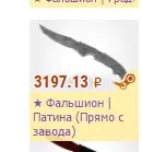 Безымянный.webp