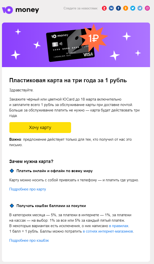 Безымянный.png