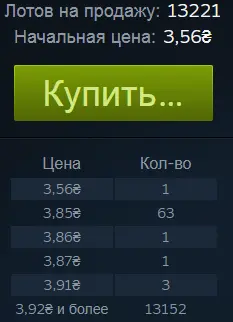 Безымянный.webp