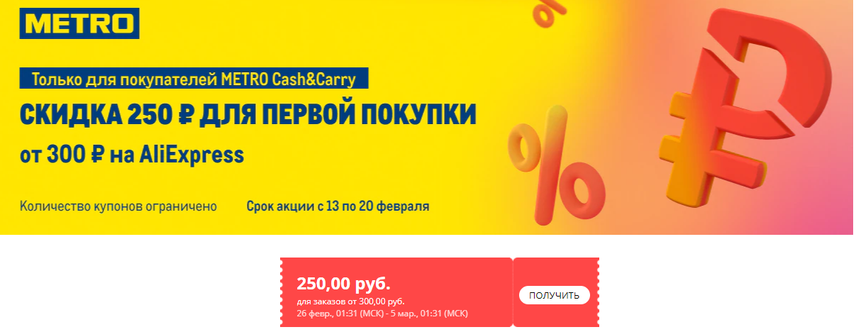 Безымянный.webp