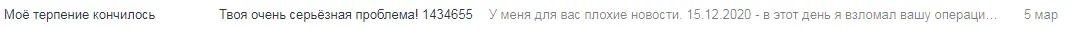 Безымянный.png