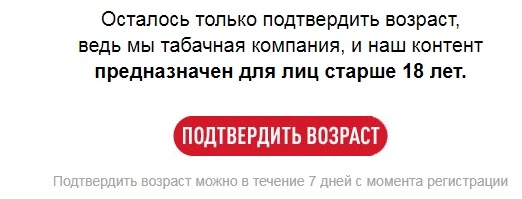 Безымянный.webp