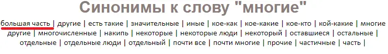 Безымянный.png