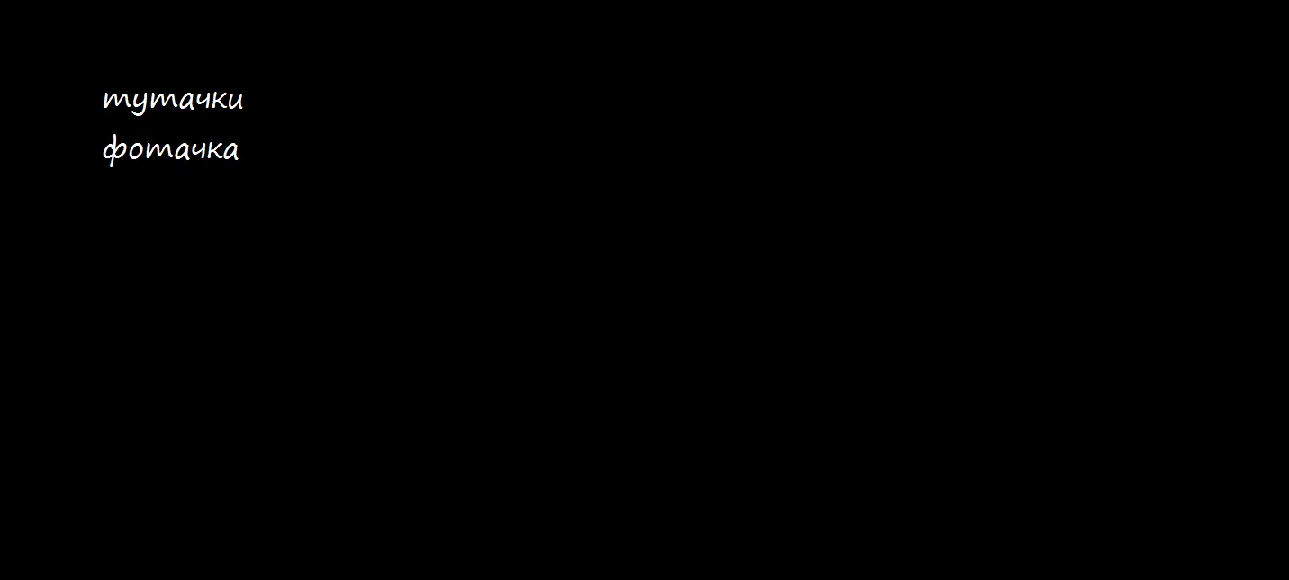 Безымянный.webp