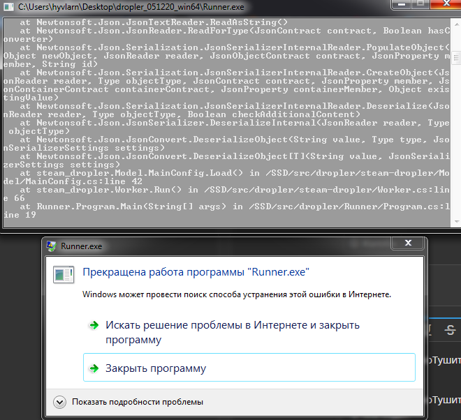 Безымянный.webp