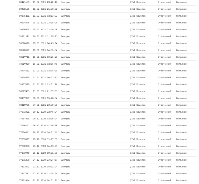 Безымянный.webp