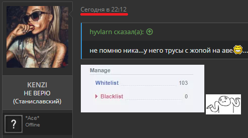 Безымянный.webp
