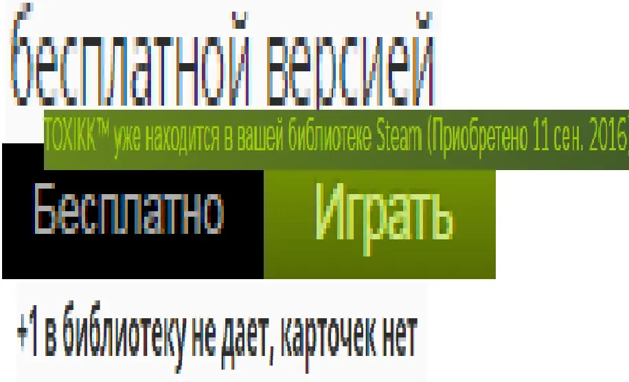 Безымянный.webp
