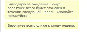 Безымянный.png
