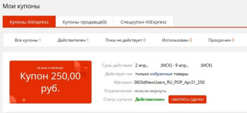 Безымянный.webp
