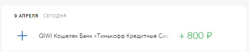 Безымянный.webp