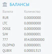 Безымянный.webp