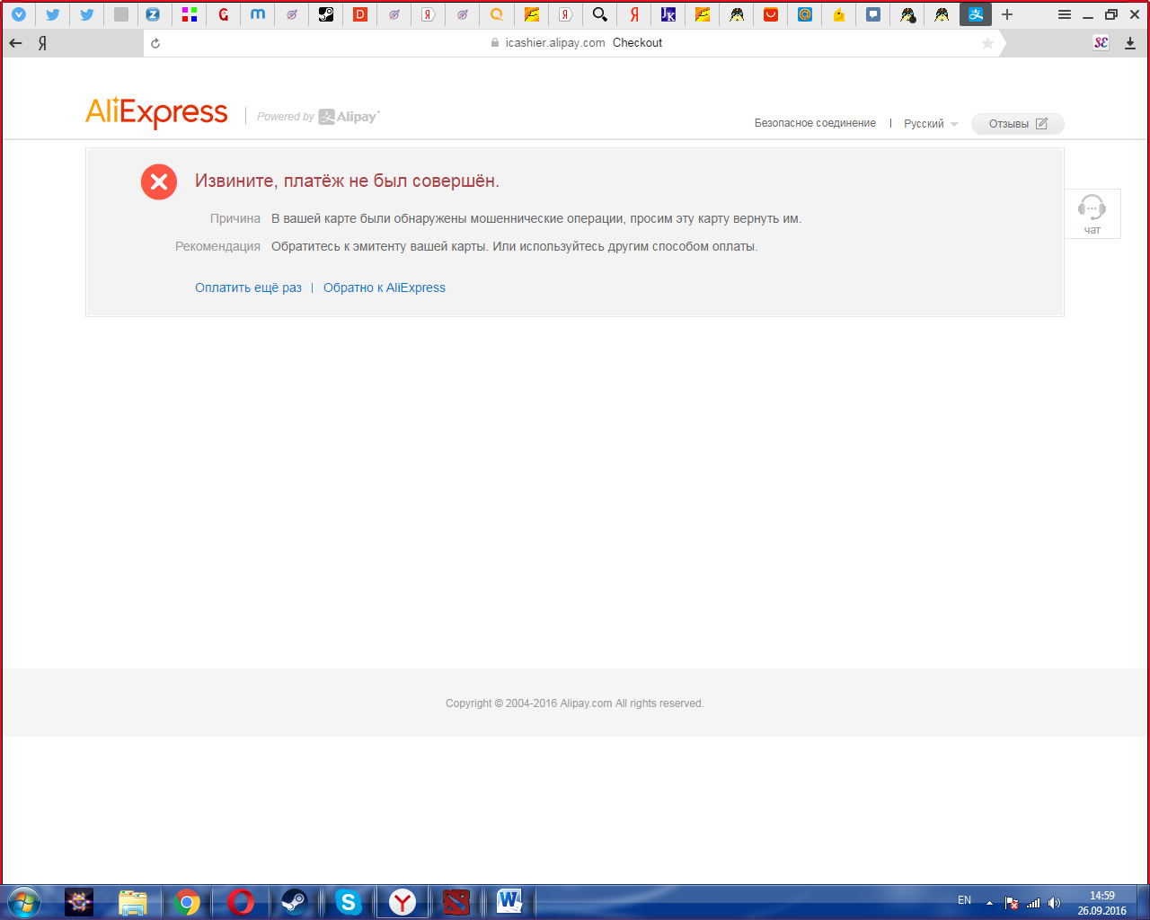 Безымянный.webp