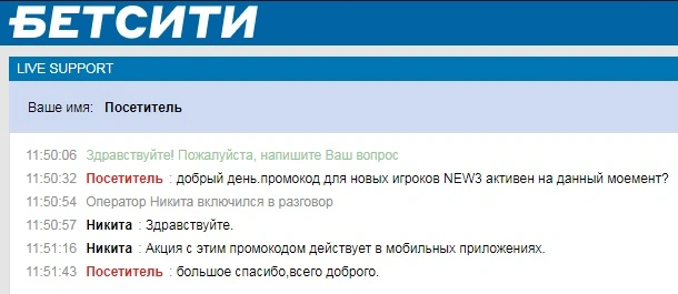 Безымянный.webp