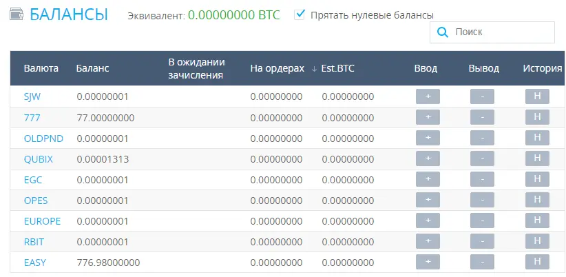 Безымянный.webp