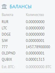 Безымянный.webp