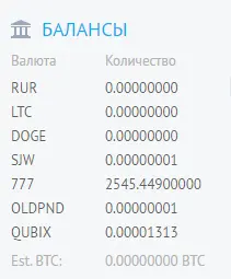 Безымянный.webp