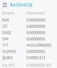 Безымянный.webp