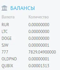 Безымянный.webp