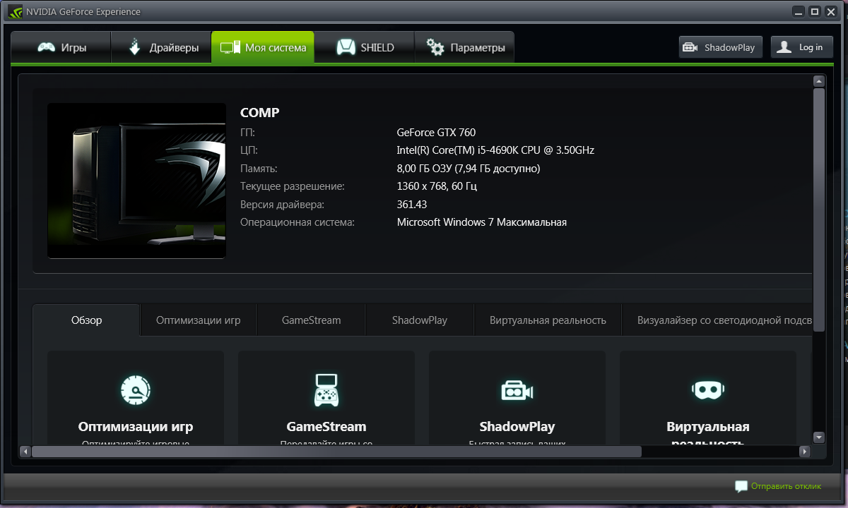 Безымянный.webp