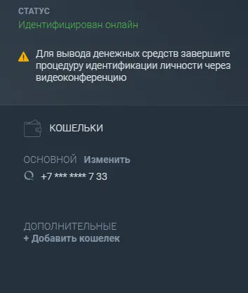 Безымянный.webp