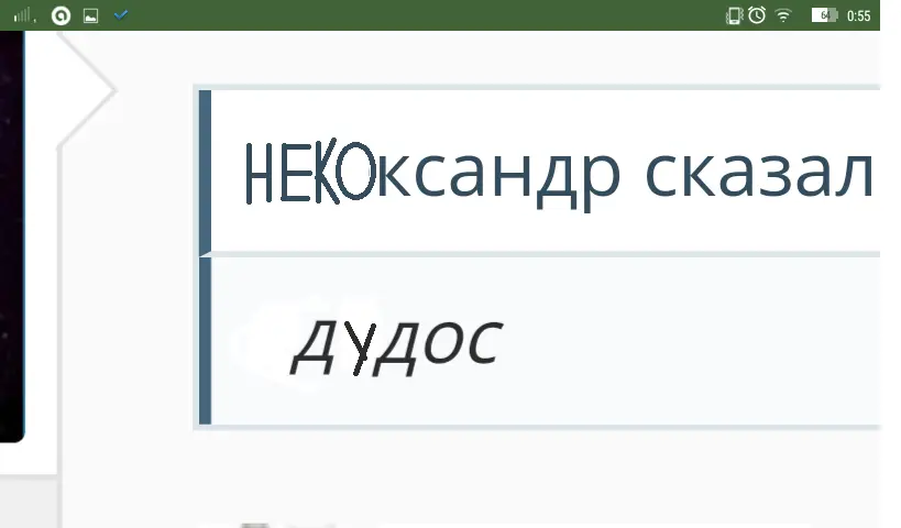 Безымянный.webp