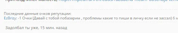 Безымянный.webp
