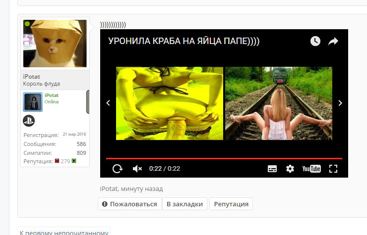 Безымянный.webp