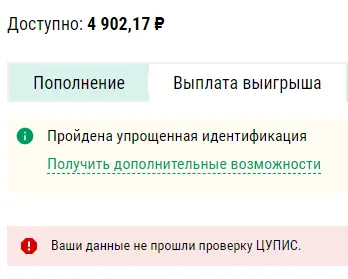 Безымянный.webp
