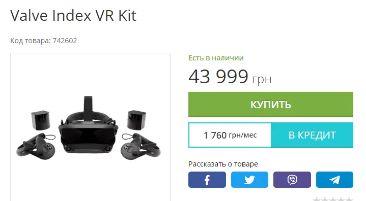 Безымянный.webp