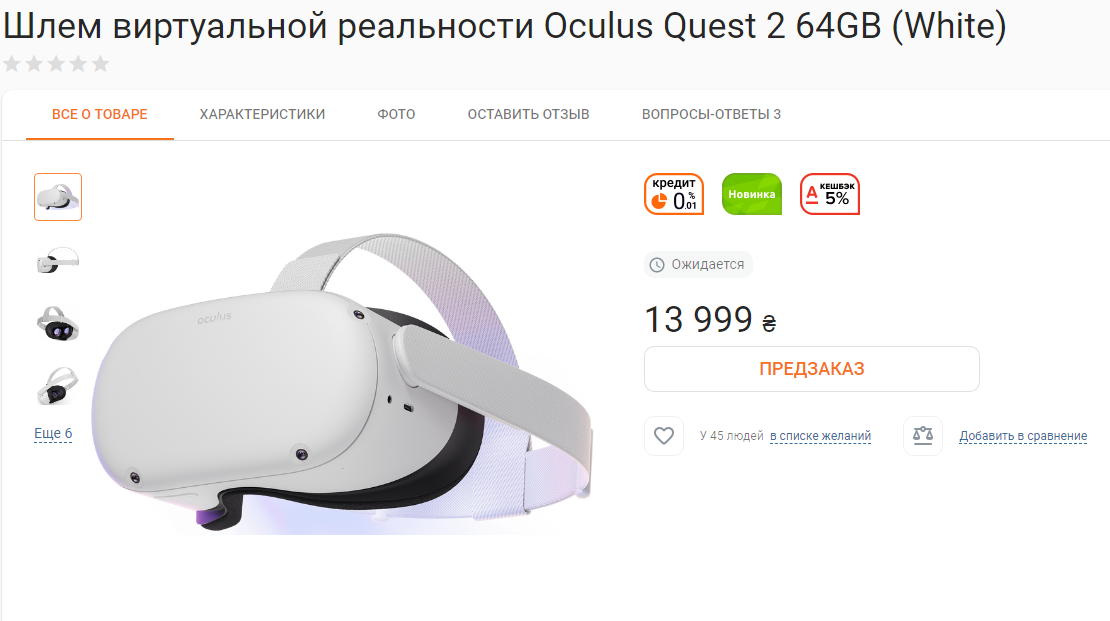 Безымянный.webp