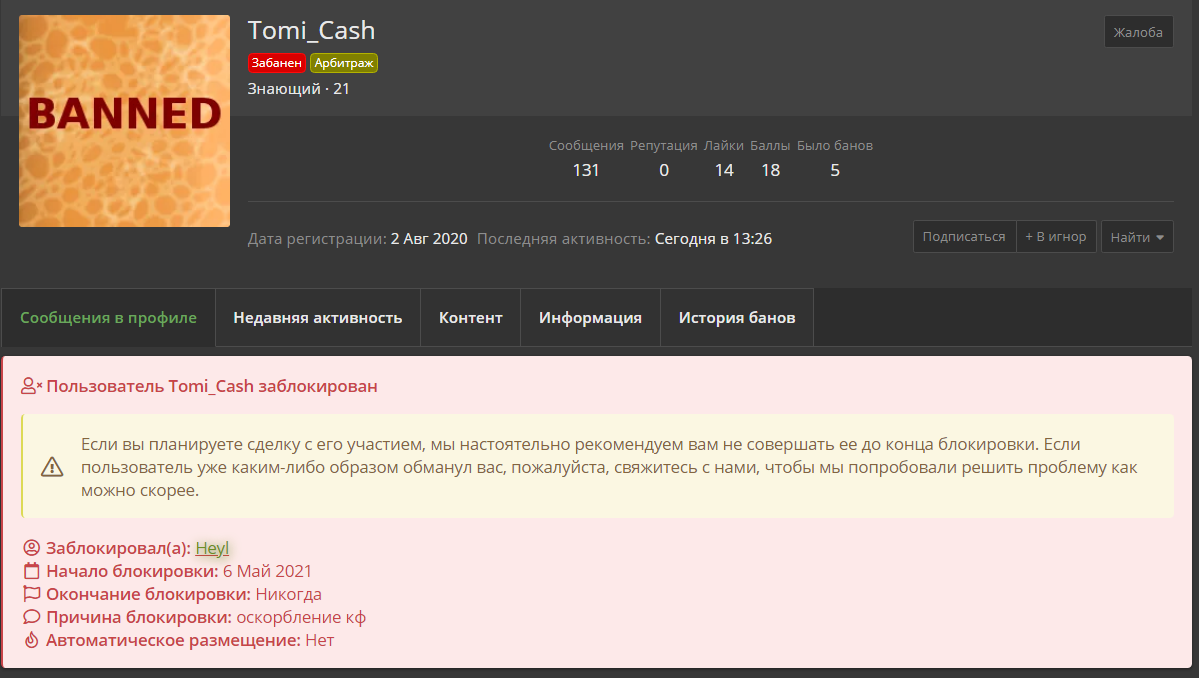 Безымянный.webp