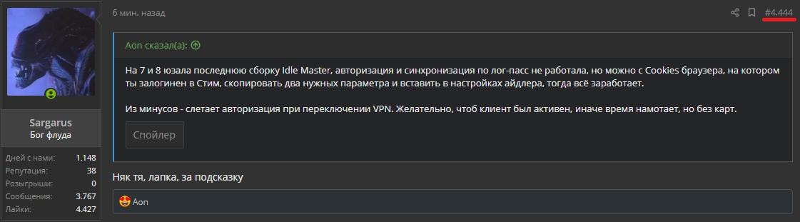 Безымянный.webp
