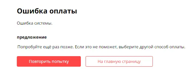 Безымянный.png