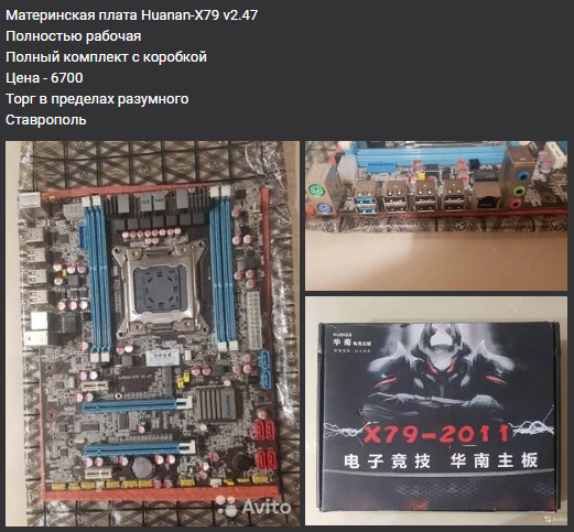 Безымянный.webp